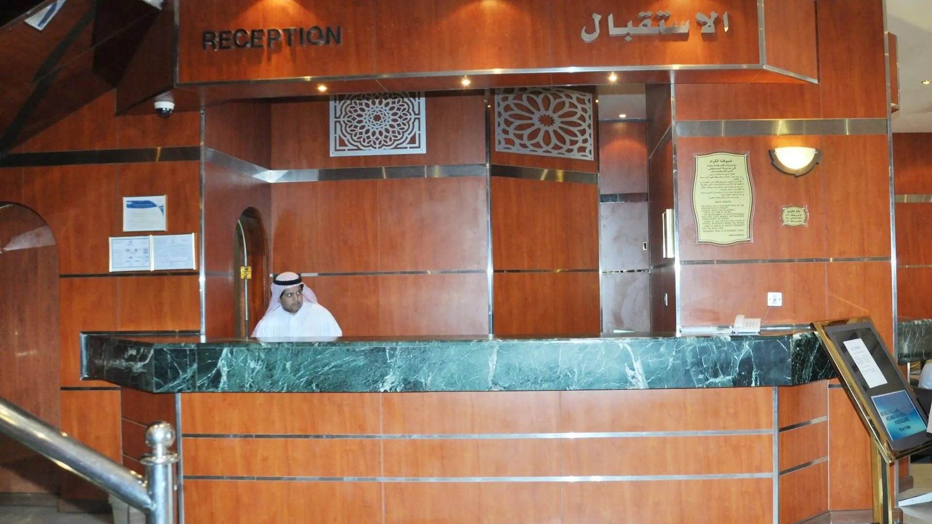 Fairozia Al Khair Hotel Medina