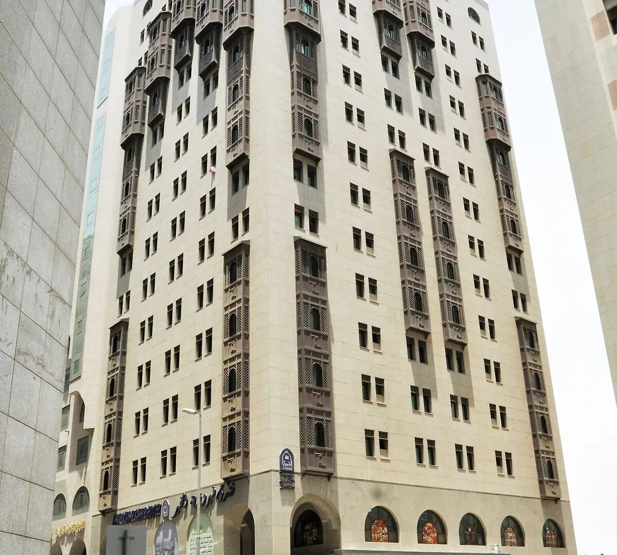 Fairozia Al Khair Hotel Medina