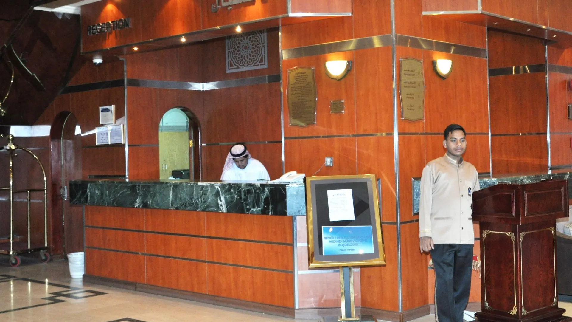 Fairozia Al Khair Hotel Medina